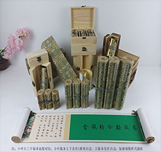 沙坪坝胡也佛金瓶梅秘戏图3卷-小中大三版